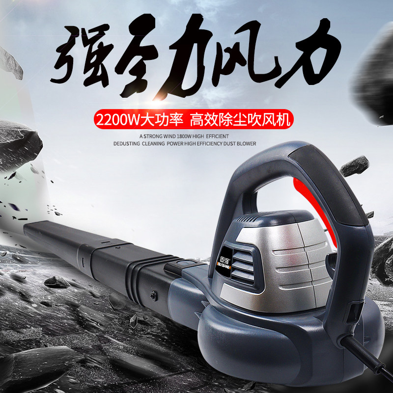 固强 鼓风机小型电脑吹风机吹尘机除尘器大功率吹灰吹尘工具强力