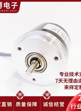 ROD 486 1024 02S12-03K国产型自动化设备光电编码器