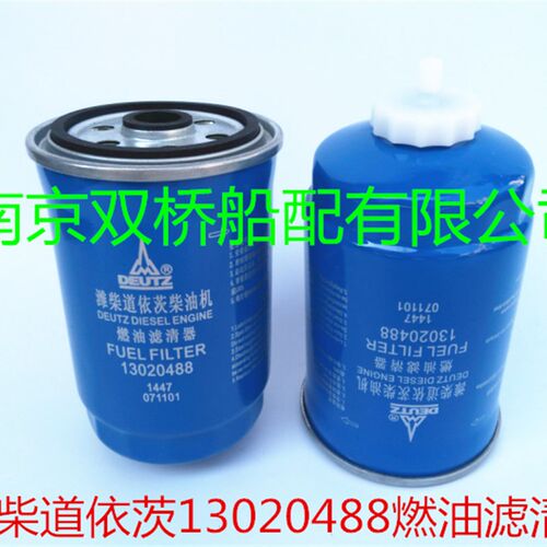 13020488柳工装载机1000700909道依茨CLQ15B-100柴油滤清器滤芯