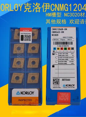 KORLOY克洛伊数控刀片 菱形孔车刀CNMG120408-HM NC3020 钢件加工