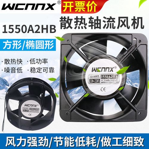 150mm方形轴流风机网罩 220v工业风机配件 电箱散热防尘网罩