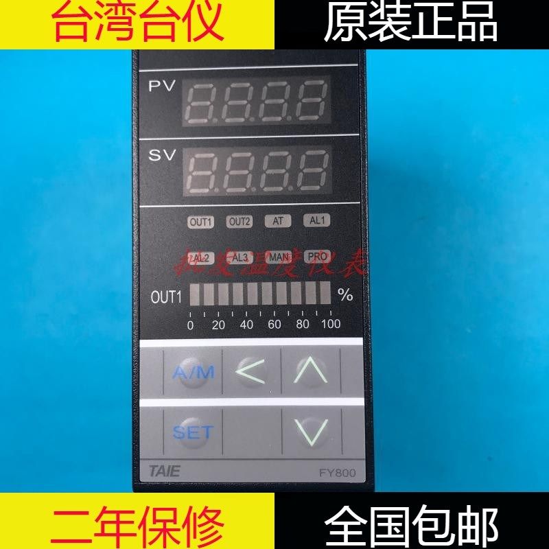 原装正品TAIE台仪FY800-201000T 20100B 202000高精度智能温控器