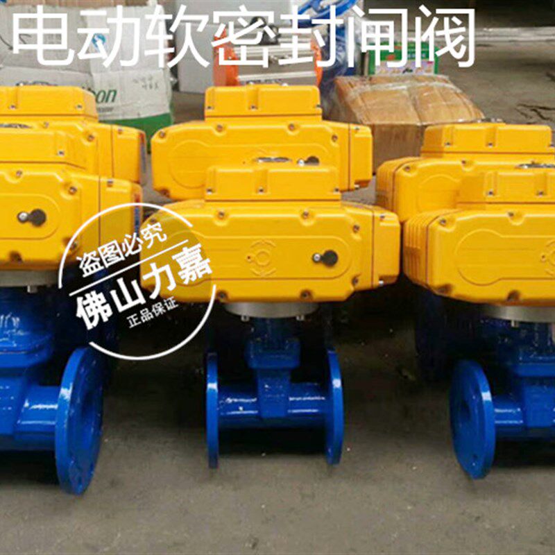 软密封电动闸阀Z945X-16Q球墨铸铁开关型自来水污水管道阀门DN50