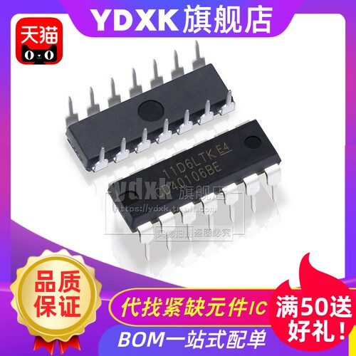 天猫 CD40106BE 直插DIP14 六路施密特触发器 CD40106 芯片