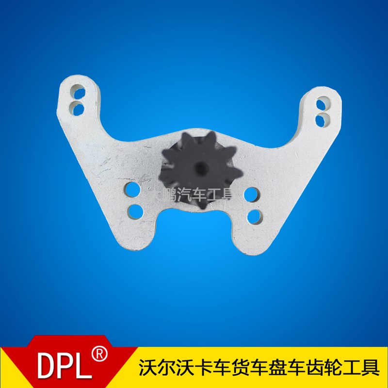 用于9996956沃尔沃挖机D12 D16 发动机飞轮固定工具盘车工具
