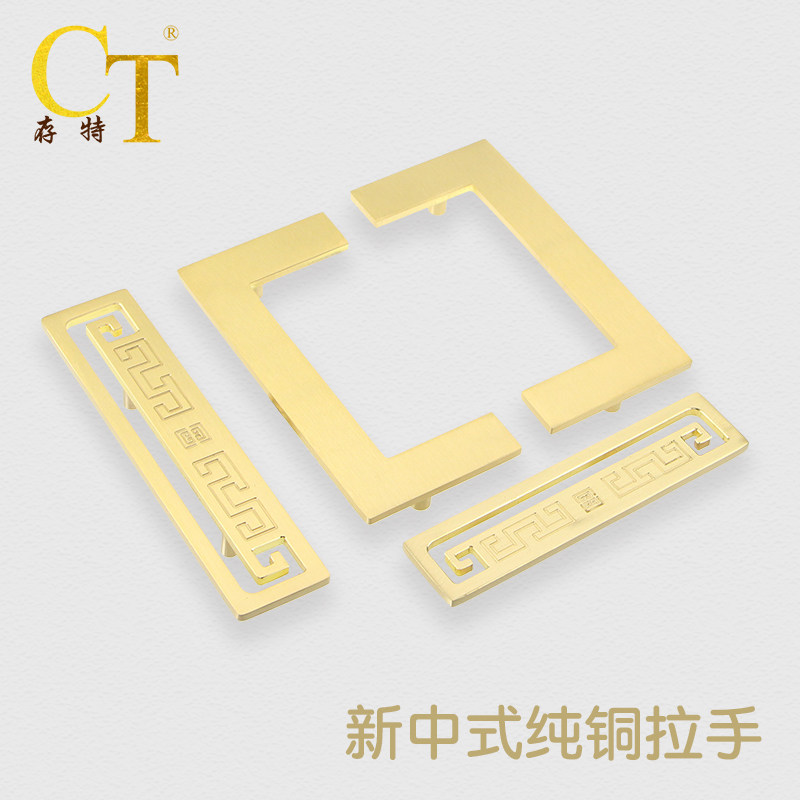新中式纯铜拉手北欧式现代方形衣柜子直条橱柜门新款全铜抽屉把手