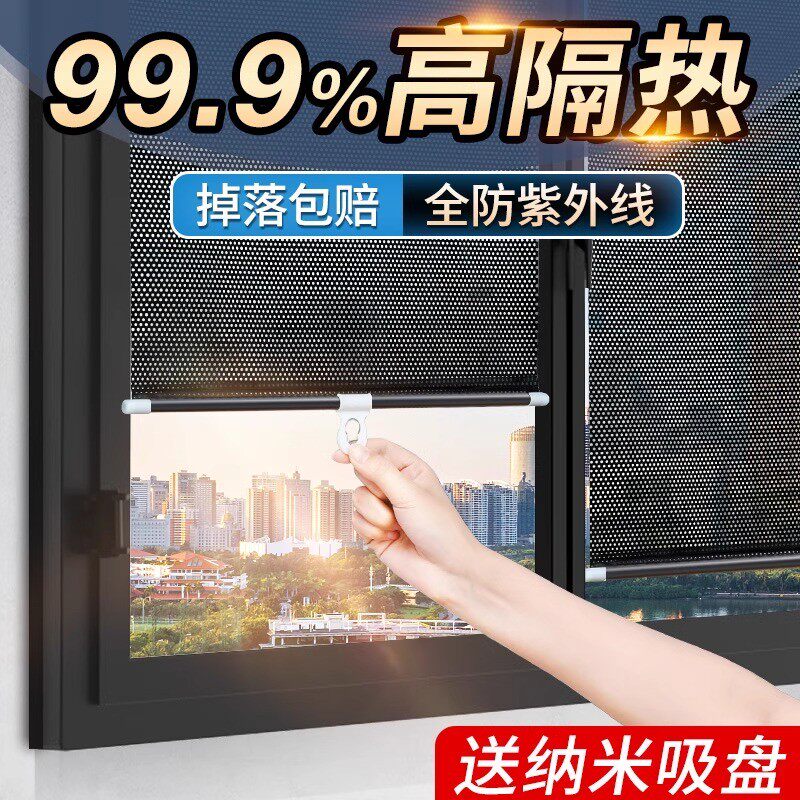 窗户防晒隔热膜玻璃家用阳光房防晒膜阳台窗贴防窥透光遮阳神器