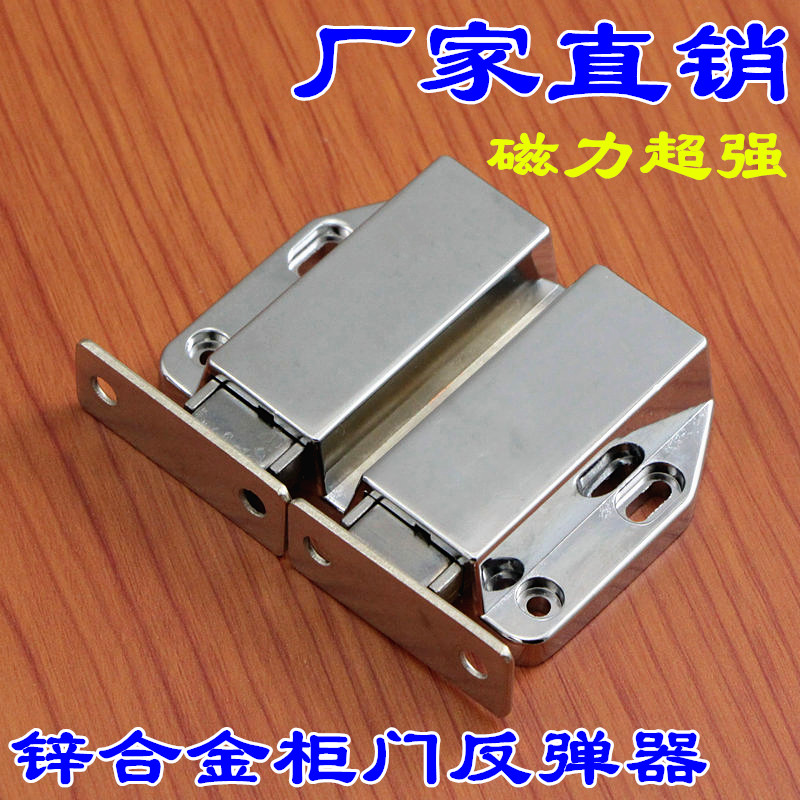 柜门吸强力磁铁衣柜吸门扣锁扣碰珠磁碰橱柜配件门吸厨门卡扣磁吸