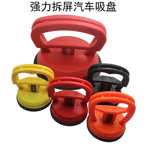 汽车凹陷修复神器车身凹坑维修吸坑平滑大坑拉拔器拆手机强力吸盘
