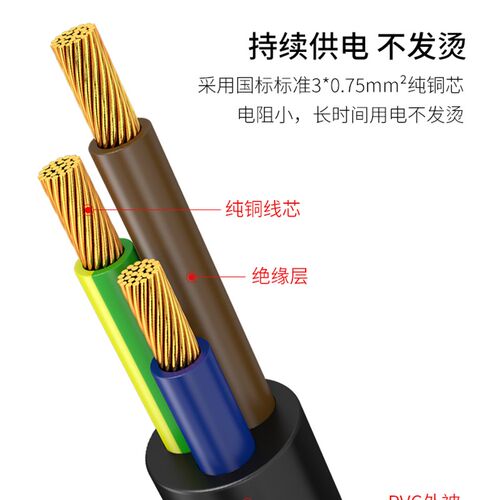 适用TP-LINK TL-R473G TL-R483G企业级千兆有线路由器电源线3孔三