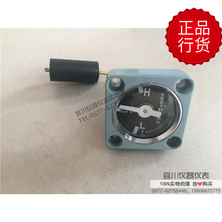 杭州华立 UHZ-01 油位计 油位指示 油浸式变压器储存柜