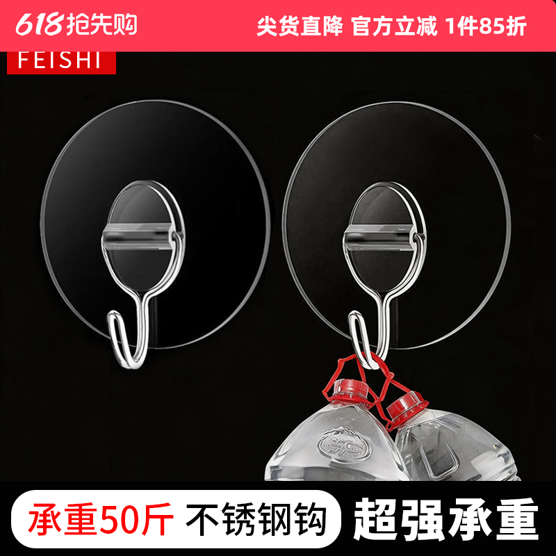 挂钩强力粘胶墙壁承重粘钩免打孔