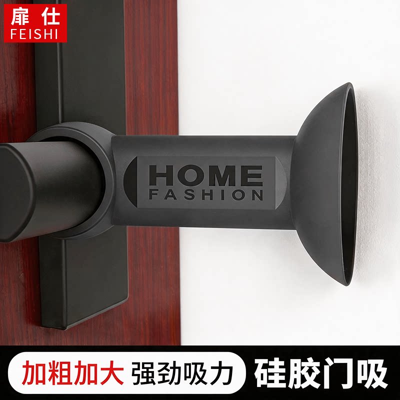 门吸门后防撞打孔门把手窗户硅胶固定静音神器卫生间厨房门挡加粗