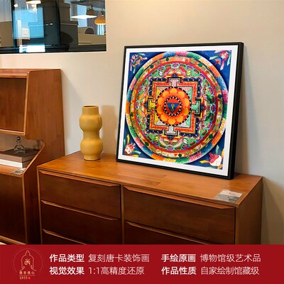 复刻唐卡桌摆挂画曼陀罗坛城时轮金刚吉祥画沙发客厅玄关装饰画