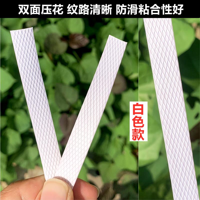 PP机用带热熔打包带捆扎捆绑带条全自动半自动白色透明塑胶包装带