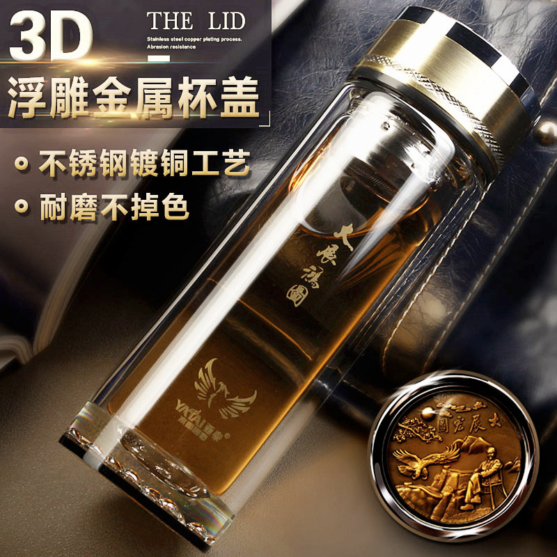 双层玻璃杯商务水杯男士茶水分离高档水晶杯隔热透明杯子便携茶杯