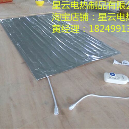 50cm*(各种尺寸)铝箔发热片双面发热的光滑铝箔玻纤电热加热片