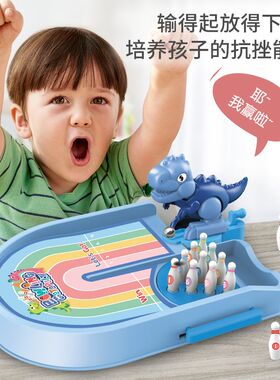 新款儿童益智恐龙保龄球迷你滚珠弹射室内小学生球类桌面游戏玩具