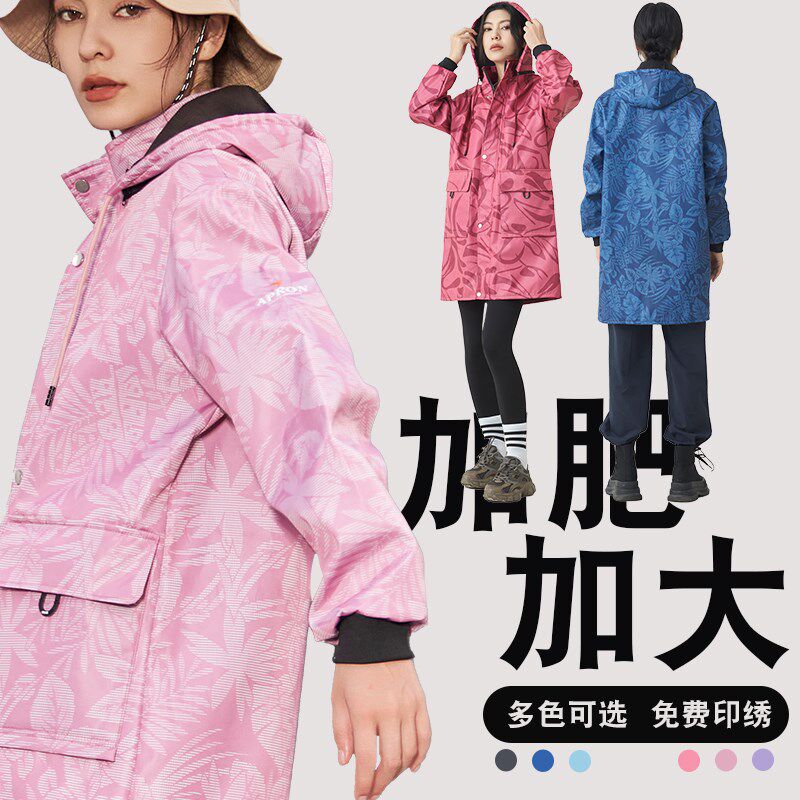 新款秋冬迷彩大褂加肥加大罩衣大人女加绒干活长袖工作服外套薄款