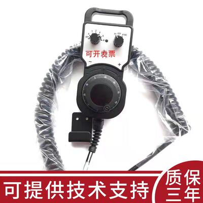 三菱发那科宝元新代电子手轮机床手轮手脉加工中心手轮雕刻机手轮