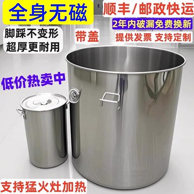 不锈钢桶食品桶厨房加厚