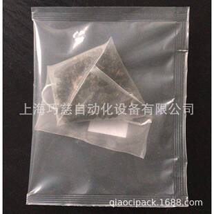超声波茶叶袋泡茶包装机牡丹王白茶挂线挂标内外袋茶叶包装机