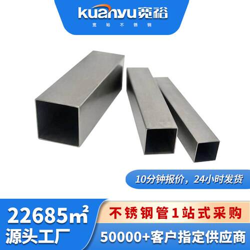 佛山304不锈钢方管6米长316拉丝方通矩形管装饰201不锈钢扁管厂家