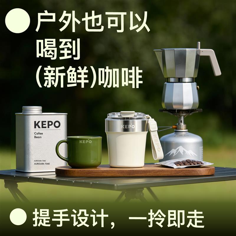 KEPO咖啡杯外出携带保温杯小巧便携水杯迷你容量口袋随身杯子新款