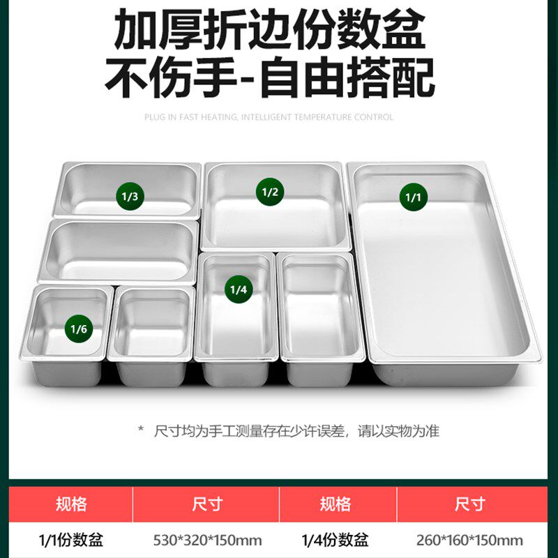 快餐保温台商用加热快餐车保温台立式不锈钢售饭台电热售菜热餐机