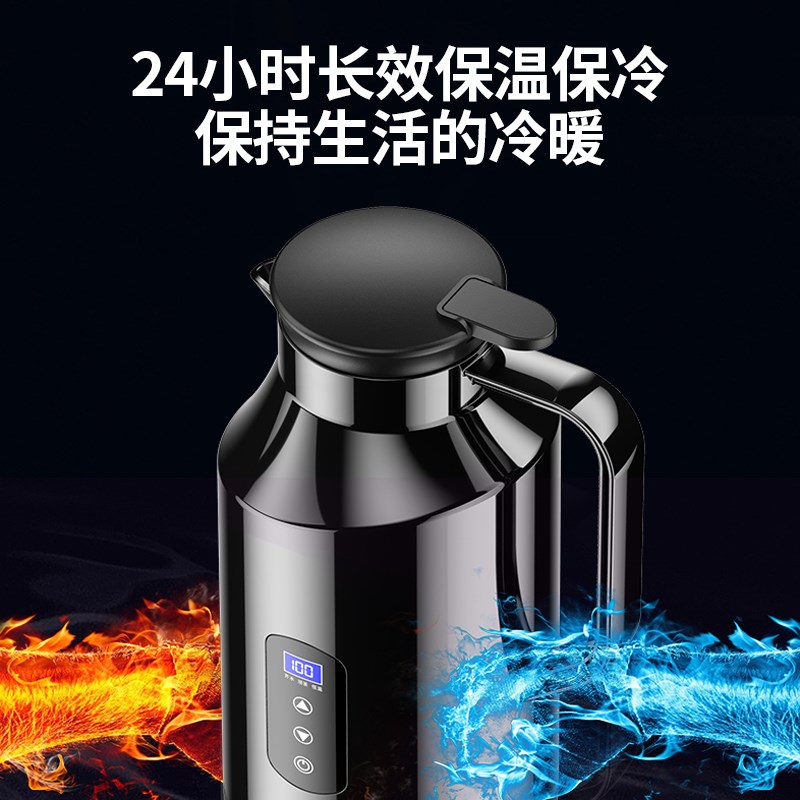 新飞车载烧水壶12v24v货轿通用大容量智能烧水杯加热保温热水器