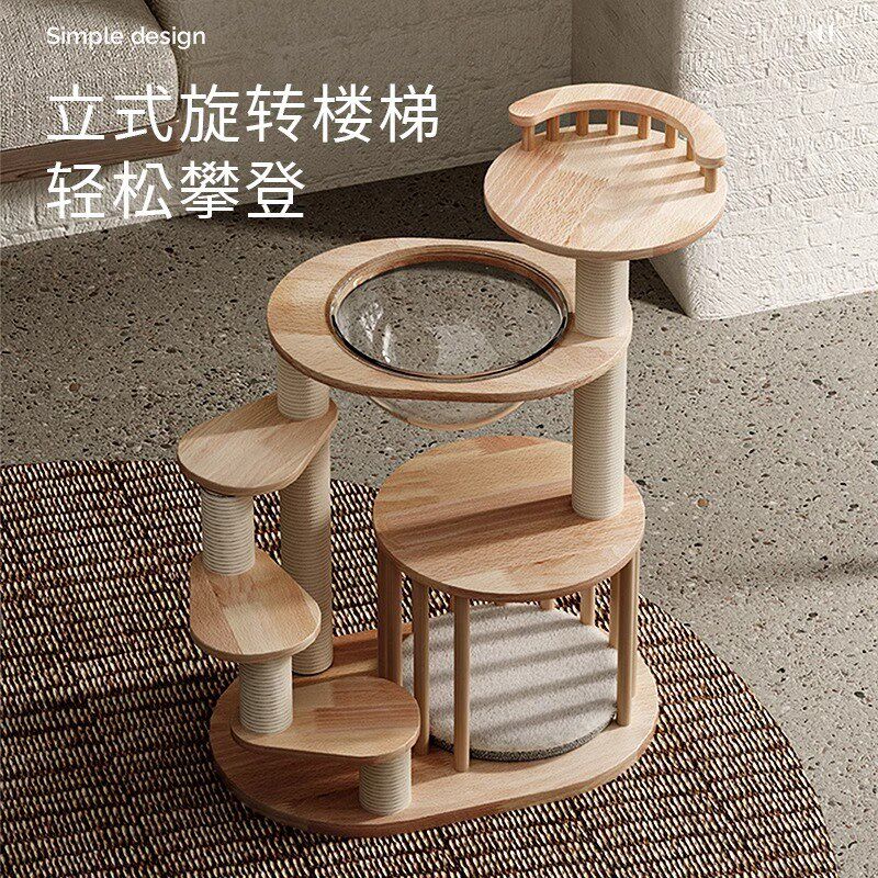 矮脚猫爬架实木太空舱猫窝一体小型幼猫跳台短脚短腿猫咪专用猫架
