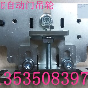 自动门吊轮geze感应门滑轮玻璃门轮子吊轮吊具盖泽电动门胶轮轴承