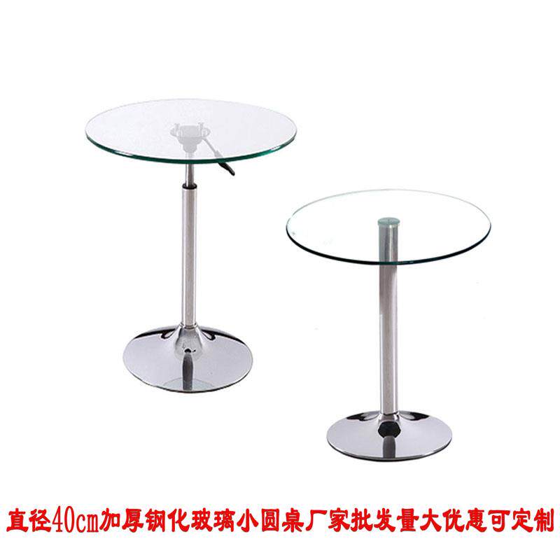 简约现代钢化玻璃圆几+阳台休闲金属边角桌升降设计