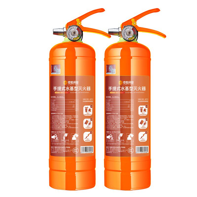 零下防冻水基灭火器家用消防认证手提式水剂型商铺店家庭器材套装