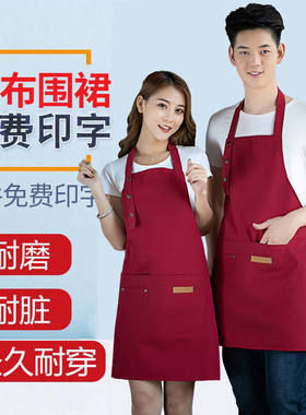厨师围裙女士帆布挂脖可调节红色时尚加厚耐磨耐脏防油工作服定制