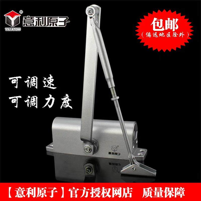 液压缓冲自动关门器家用闭门器防火门通道门闭门器弹簧漏油包换