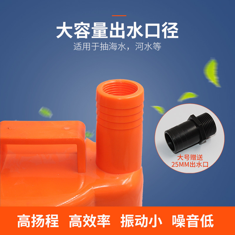 船用水泵舱底泵12V24v直流潜水泵渔船水泵农用浇水排水泵