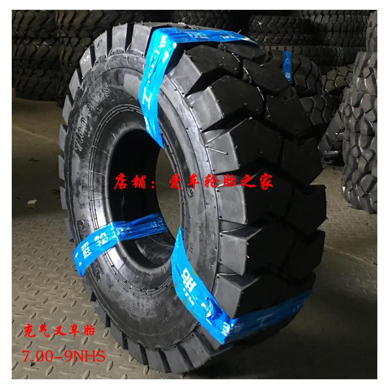 全新叉车轮胎825 28X9-15 6.50 650-10 700-12 600-9 500-8耐磨