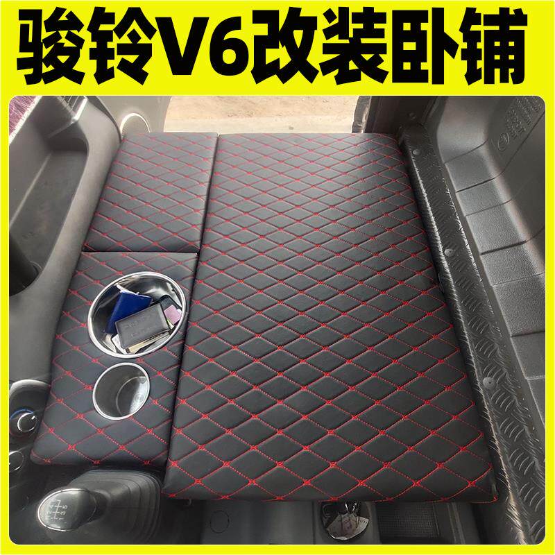 适用于江淮骏铃v6改装卧铺4.2米轻卡单排货车拆座椅副驾驶睡觉床