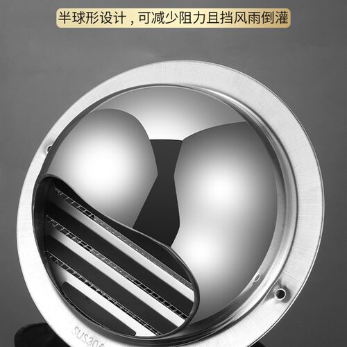 304不锈钢风帽 油烟机排烟管外墙新风出风口防风罩通风排气口网罩