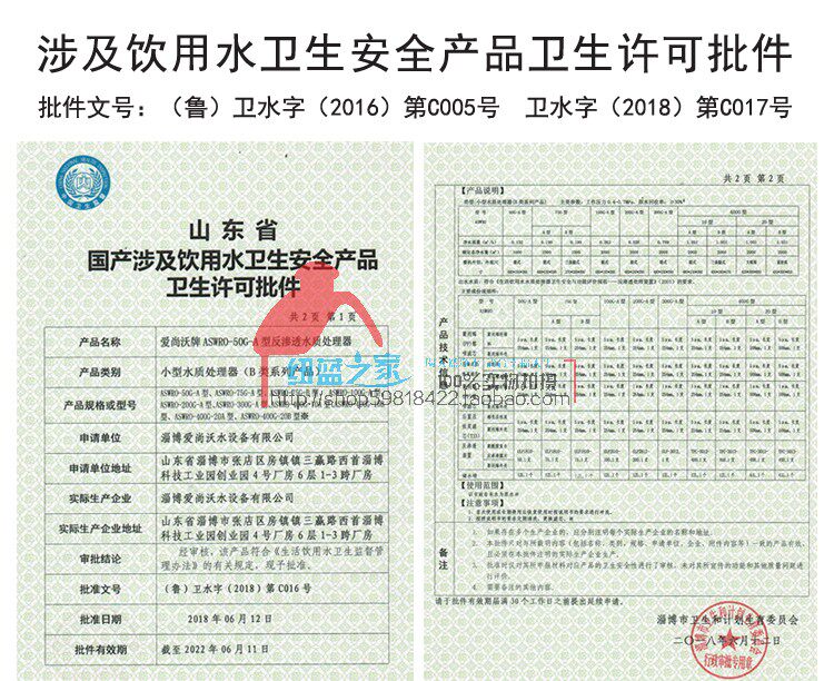 家用净水器壁挂式纯水 RO反渗透直饮机厨房自来水过滤净水机滤芯