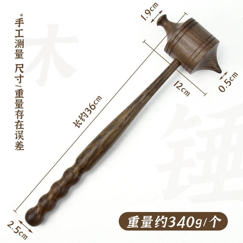 木质敲打锤按摩锤腿部敲背锤经络敲打棒劲大手持捶肩背实心拍打棒