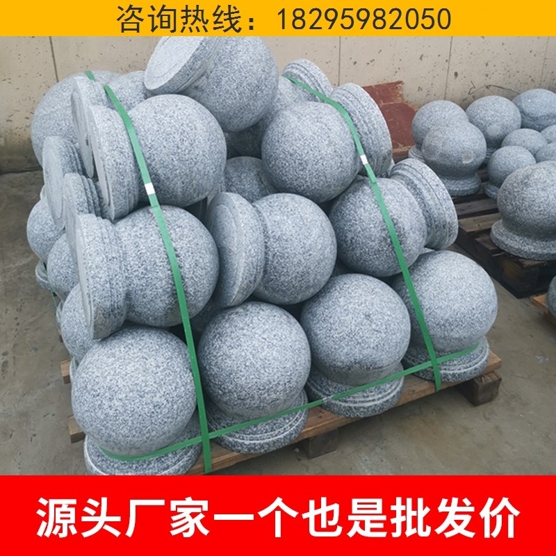 拦路石石墩子学校石球圆球大理石护盾广场路障花岗岩挡车石球小区