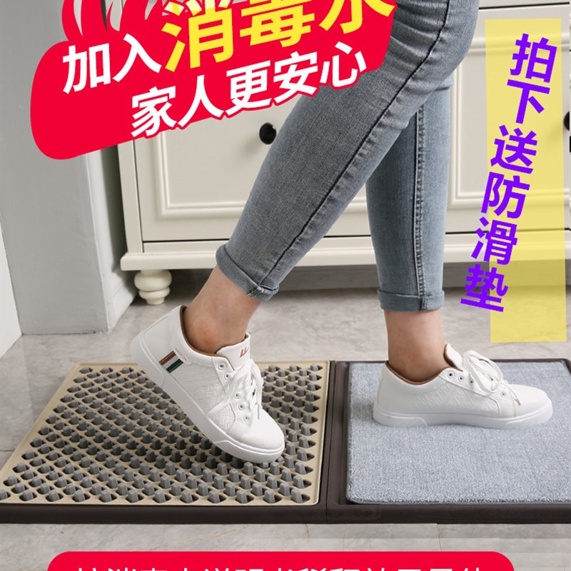 自动清洁地垫进门消毒擦鞋垫家用入户门垫门口蹭土吸水垫防滑地毯