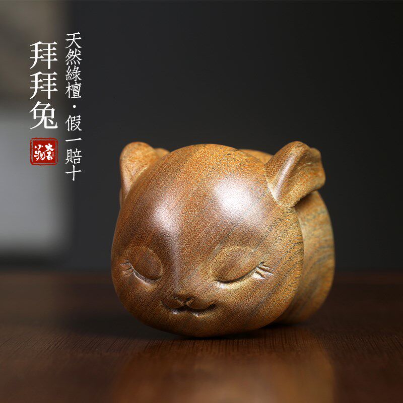 [许愿兔]天然绿檀木拜拜兔实木雕刻可爱生肖兔子摆件手把件礼物