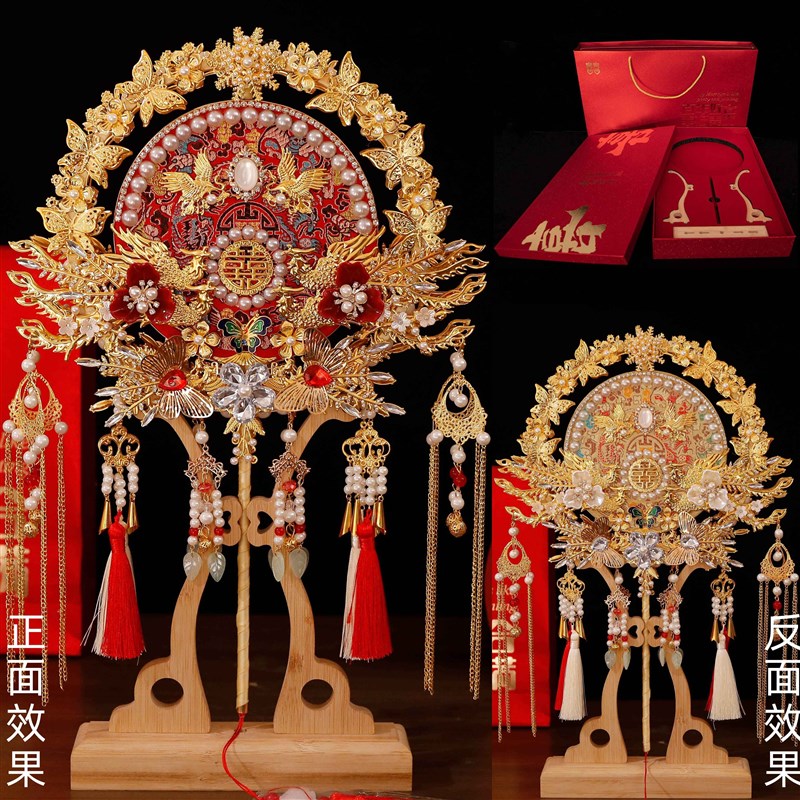 团扇结婚新娘材料包diy秀禾简约成品新婚礼物出嫁双面喜扇子高级图片