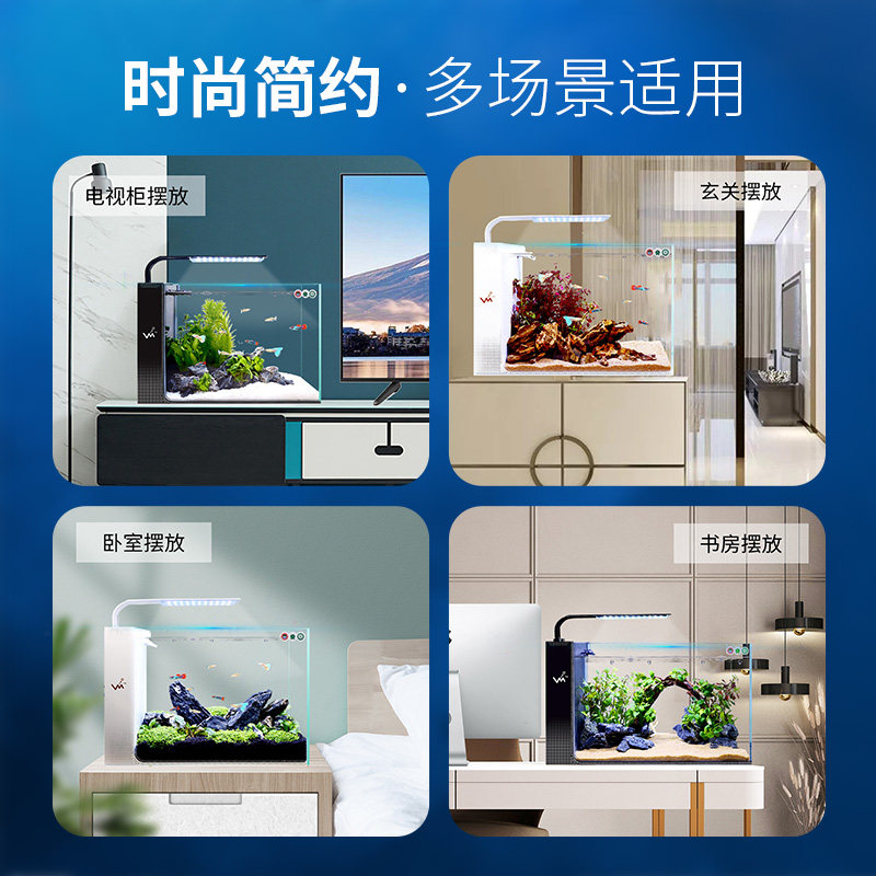 鱼缸客厅小型2023新款侧滤制氧用超白生态桌面玻璃养水草金鱼斗鱼