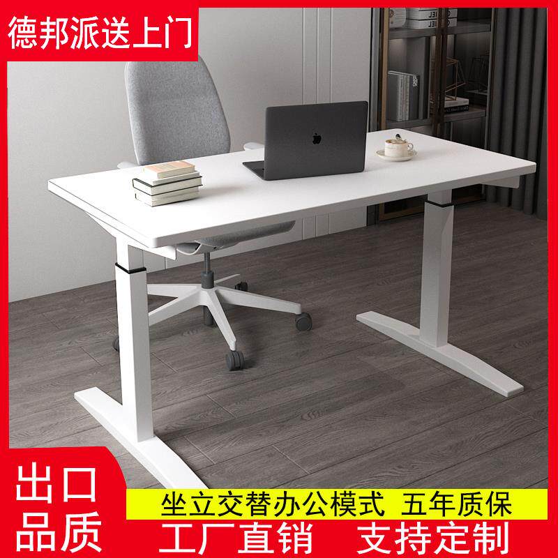 手动升降桌站立式办公桌手摇电脑桌办工桌写字台学生桌腿书桌家用