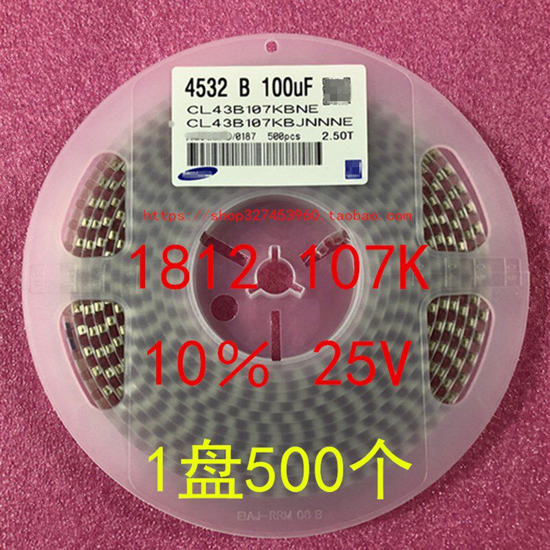 1812 贴片电容 4532 100UF 107K 10% 25V X7R 1盘500个=700元