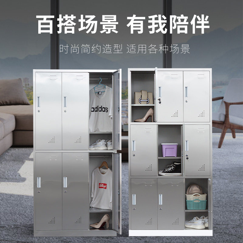 304不锈钢衣柜更衣柜带锁换鞋柜学生书包存放柜员工储物柜阳台柜